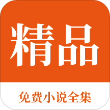 金沙app手机端